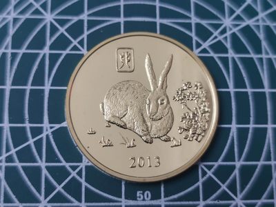 燕姐换藏第78拍 朝鲜2013年十二生肖兔20元铜币