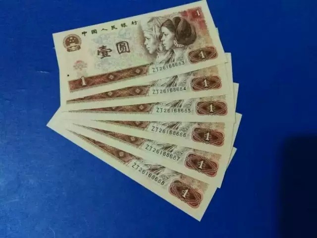 刀拆四版801稀少ZJ补号五连号，五张一起走不拆。不含尾88