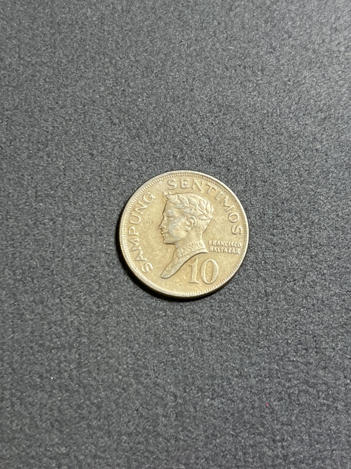 神仙姐姐散币好品专场第二十四期（无佣金满邮自动发出 1970年 菲律宾10分