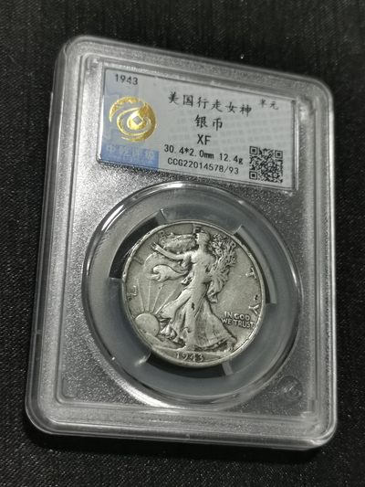 天下钱庄国内外钱币全场保真欢迎参拍 - 美国行走女神半圆银币
