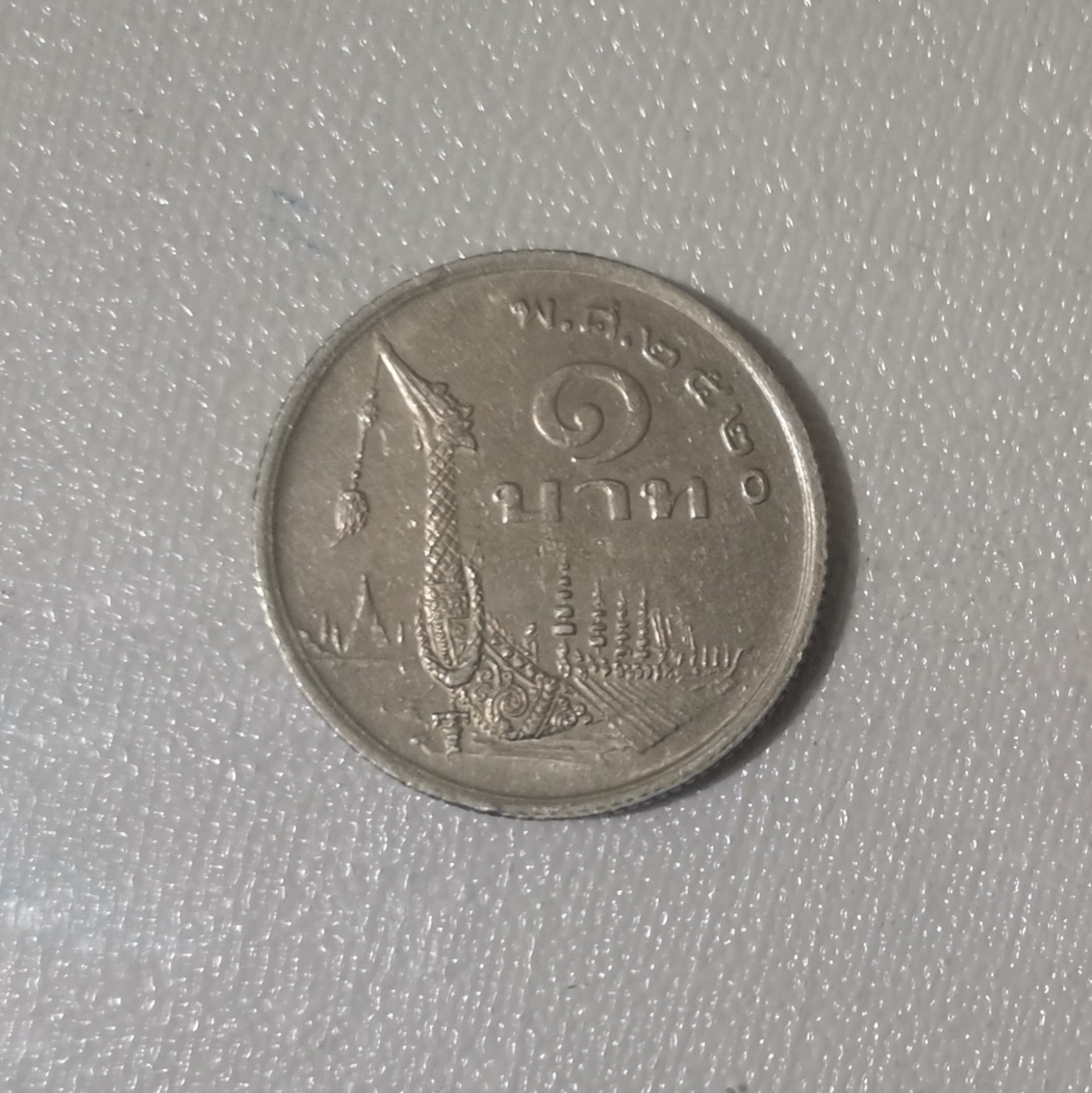 First