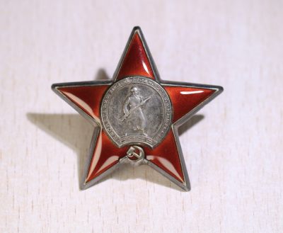 大猫徽章拍卖 第244期  - 苏联红星勋章 得主为喷气式飞行员 银轮