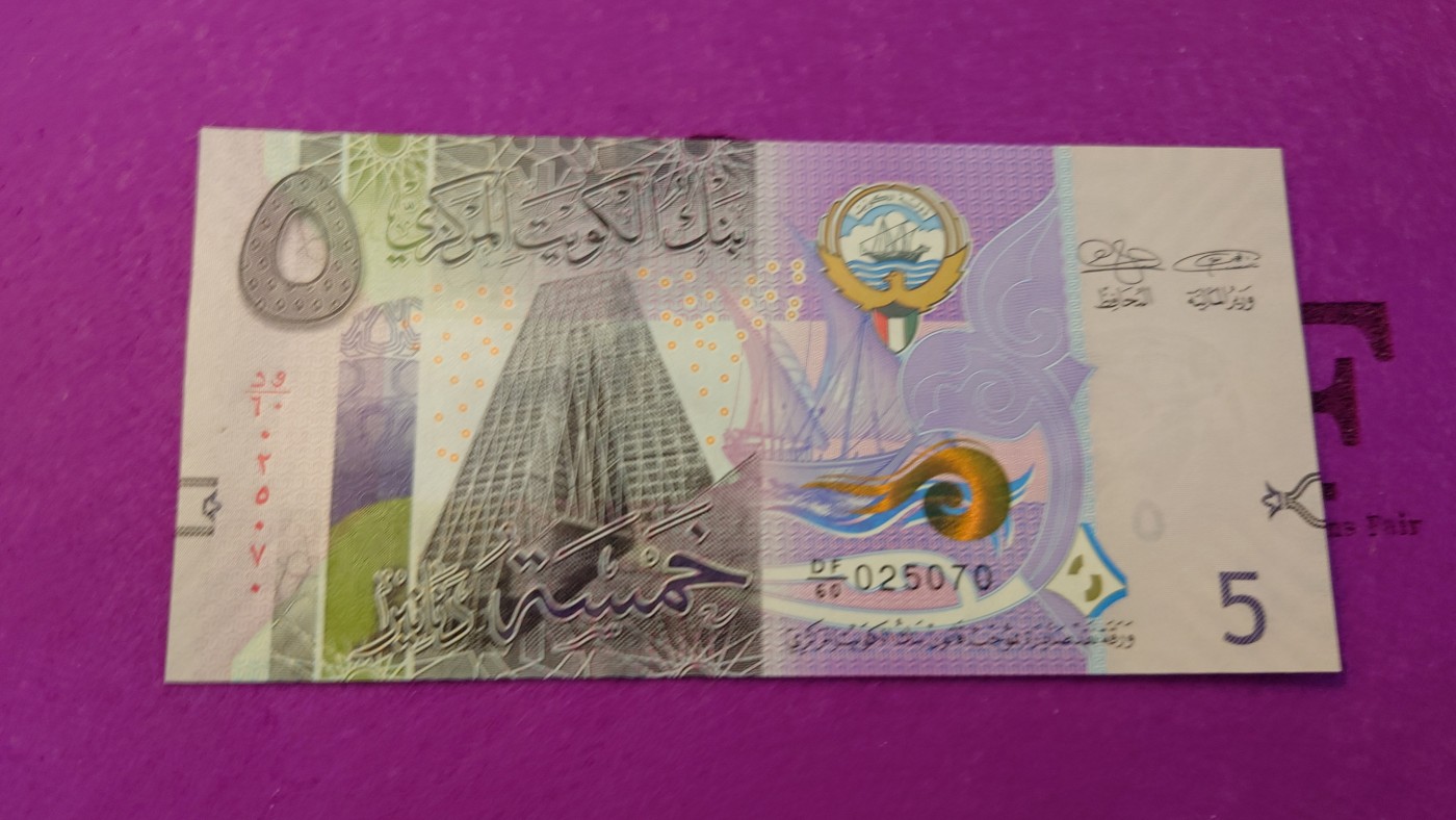 【世界钱币】精选微拍第99期暨2024年第10期  少量新品裸钞和评级币 科威特5第纳尔 全新绝品无4