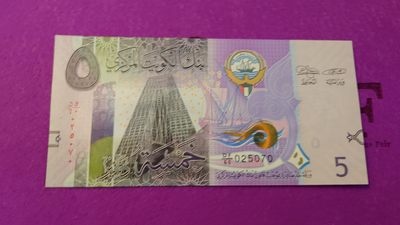 【世界钱币】精选微拍第99期暨2024年第10期  少量新品裸钞和评级币 科威特5第纳尔 全新绝品无4