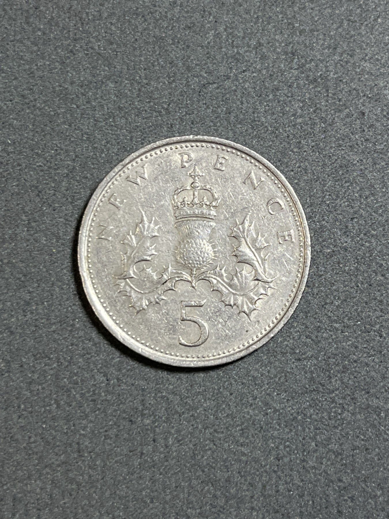 神仙姐姐散币好品专场第二十四期（无佣金满邮自动发出 1970年 英国5便士