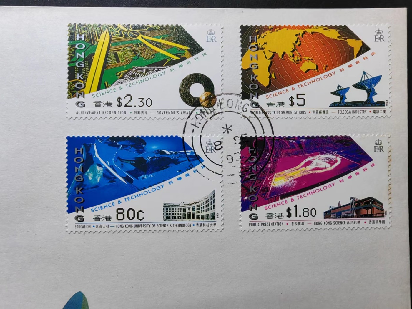 多国首日封✌（拍卖专场）精品🔥专场 第⑤⑧场