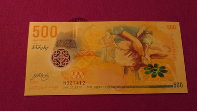 【世界钱币】精选微拍第99期暨2024年第10期  少量新品裸钞和评级币 2015年马尔代夫500拉菲亚 全新绝品尾号412