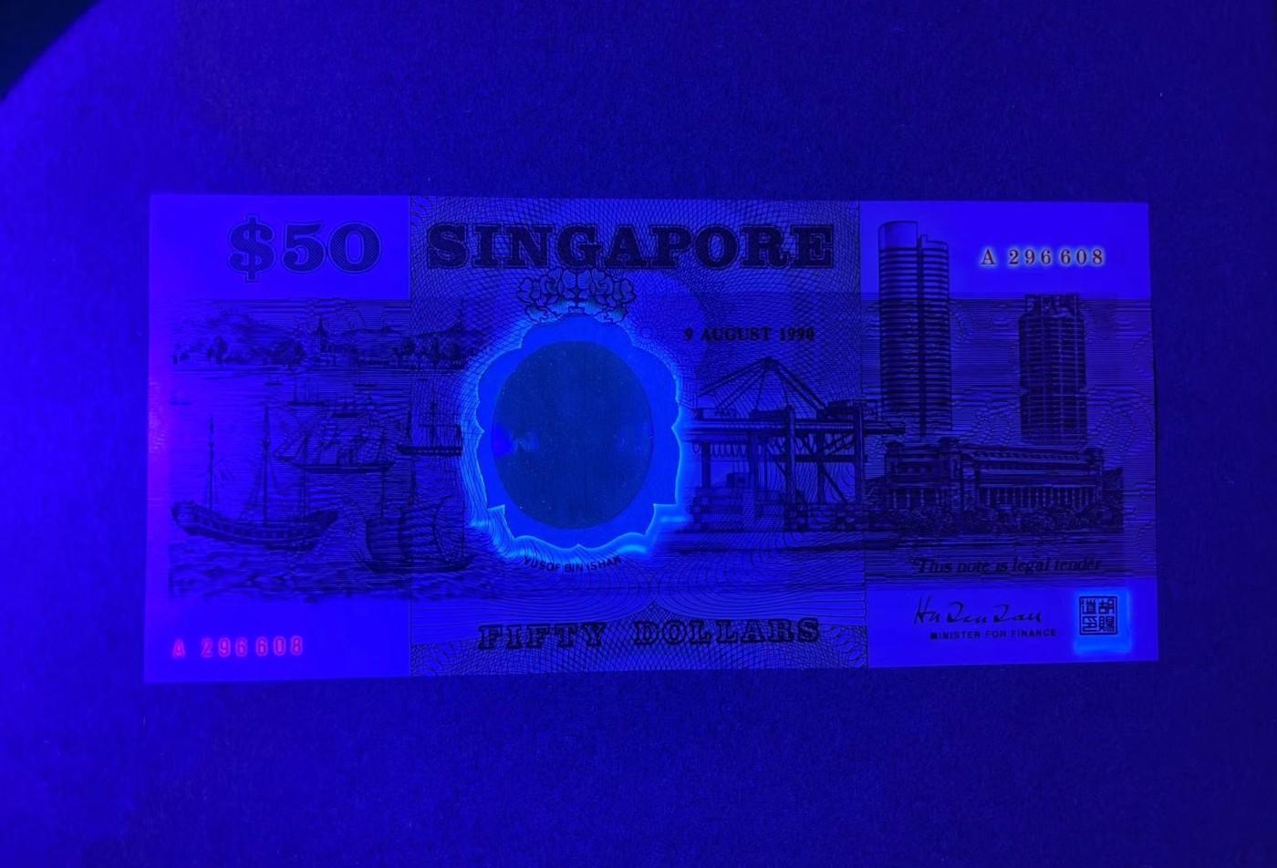 【Blue Auction】✨世界纸币精拍第454期【精】 【原装带册 A冠无47】新加坡 1990年50元 纪念钞 全新UNC