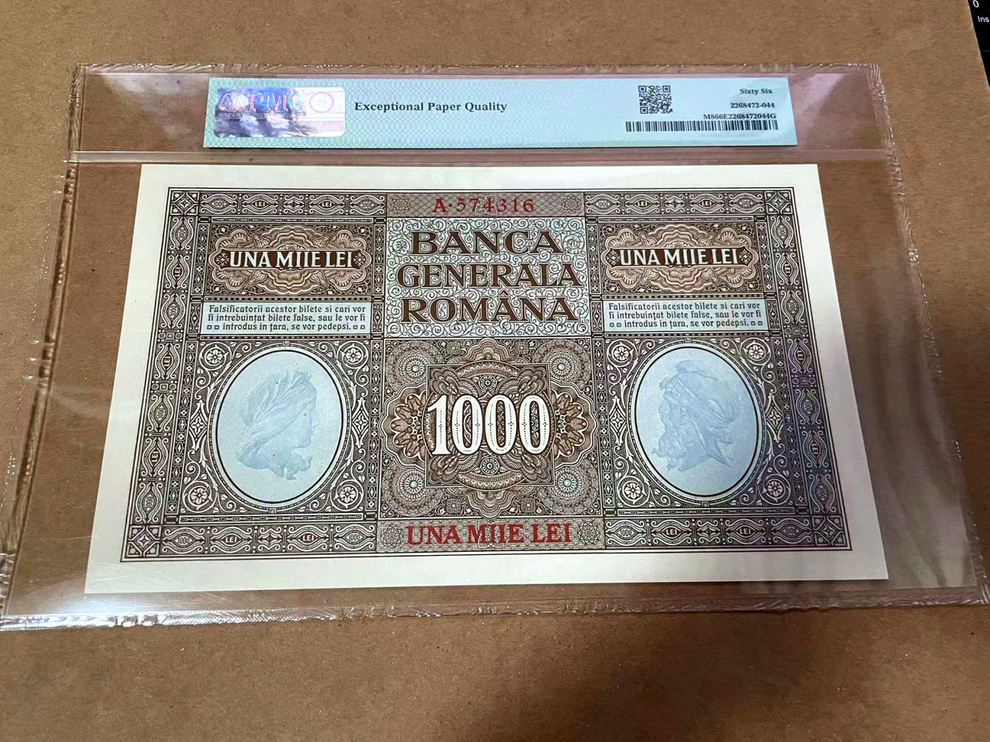 【Blue Auction】✨世界纸币精拍第454期【精】 【较少见品种】罗马尼亚 1917年1000雷 PMG66EPQ 超大票幅 