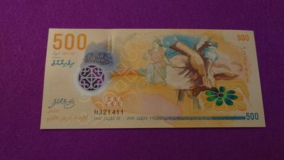 【世界钱币】精选微拍第99期暨2024年第10期  少量新品裸钞和评级币 2015年马尔代夫500拉菲亚 全新绝品尾号411