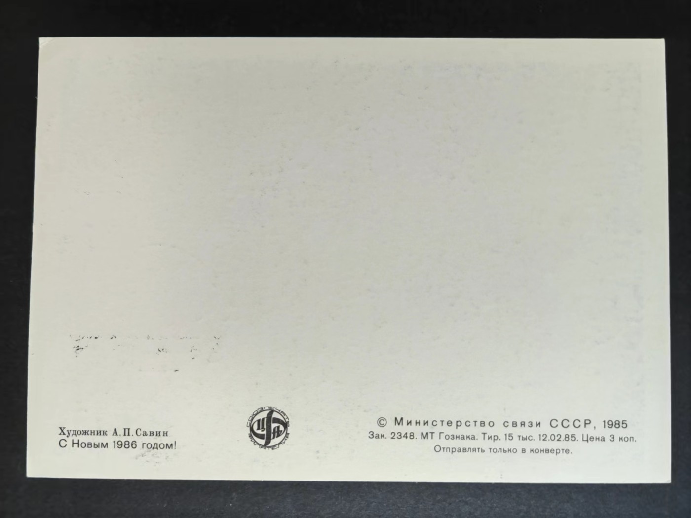 多国首日封✌（拍卖专场）精品🔥专场 第⑤⑧场