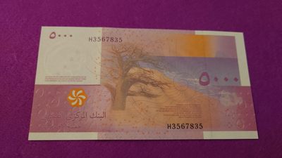 【世界钱币】精选微拍第99期暨2024年第10期  少量新品裸钞和评级币 科摩罗5000 全新绝品无4尾号875