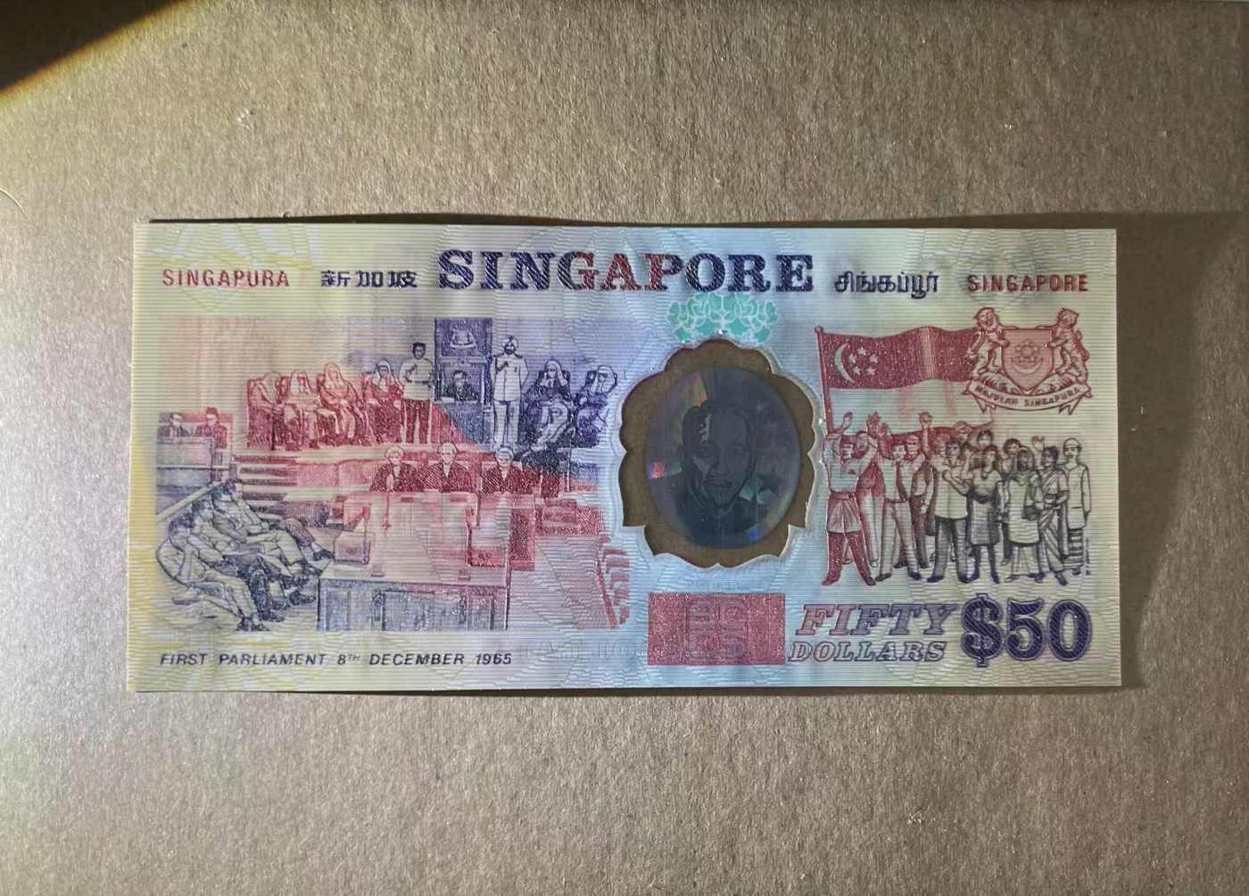 【Blue Auction】✨世界纸币精拍第454期【精】 【原装带册 A冠无47】新加坡 1990年50元 纪念钞 全新UNC