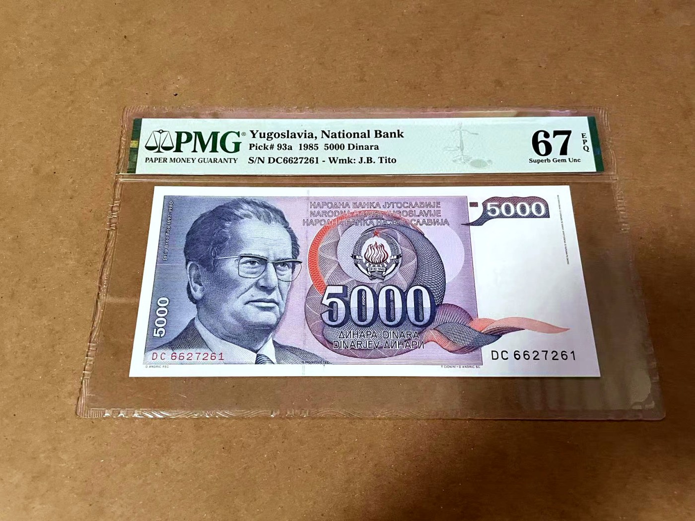 【Blue Auction】✨世界纸币精拍第454期【精】 南斯拉夫 1985年5000第纳尔 PMG67EPQ 高分 铁托 