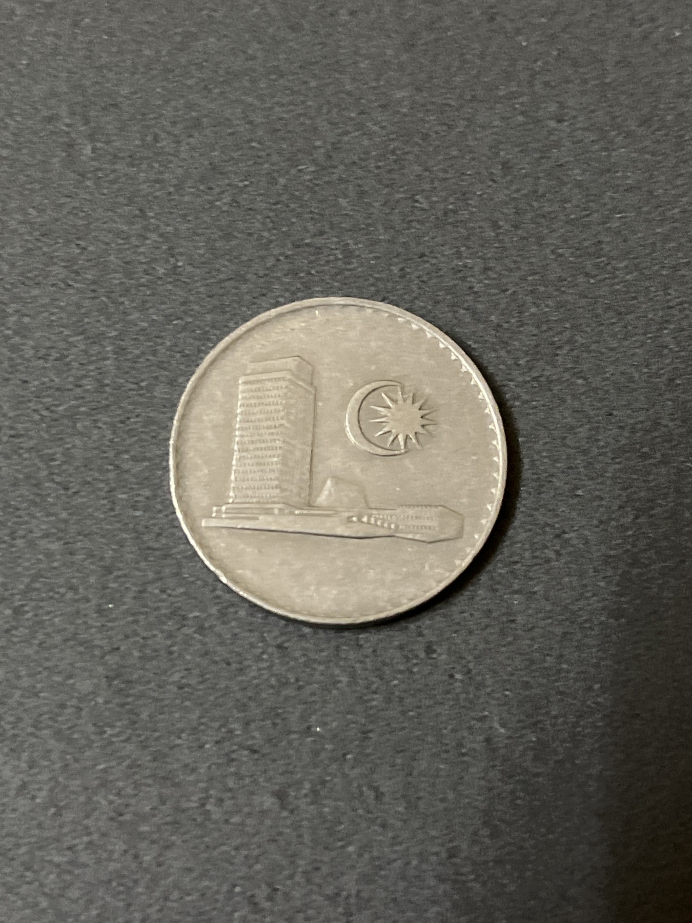 神仙姐姐散币好品专场第二十四期（无佣金满邮自动发出 1982年 马来西亚20分