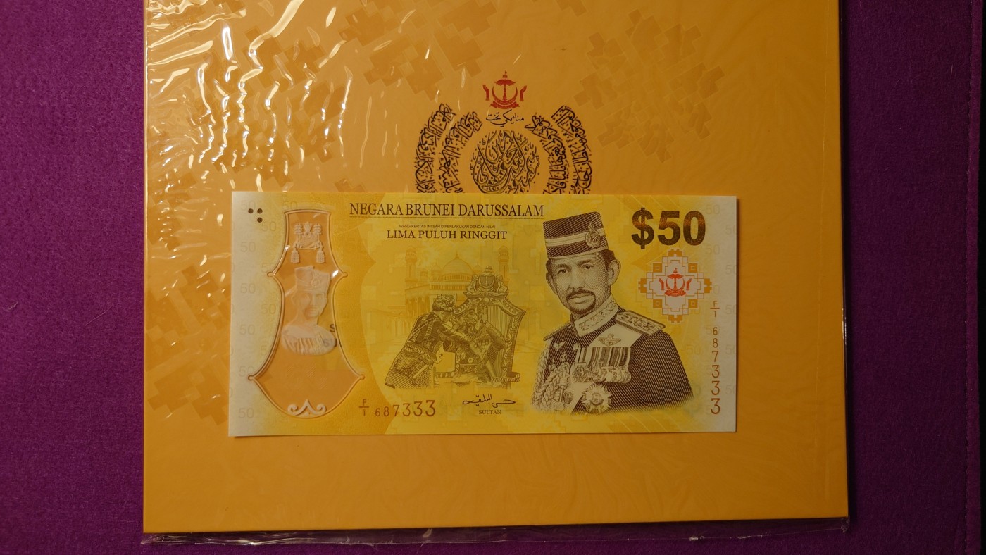 【世界钱币】精选微拍第99期暨2024年第10期  少量新品裸钞和评级币 2017年文莱50林吉特纪念钞 首发F1冠原装册少见 全程无4尾号7333 全新绝品