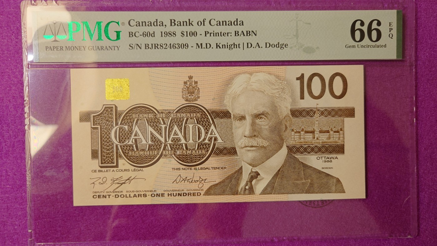 【世界钱币】精选微拍第99期暨2024年第10期  少量新品裸钞和评级币 1988年加拿大鸟版100元 PMG66E尾号309