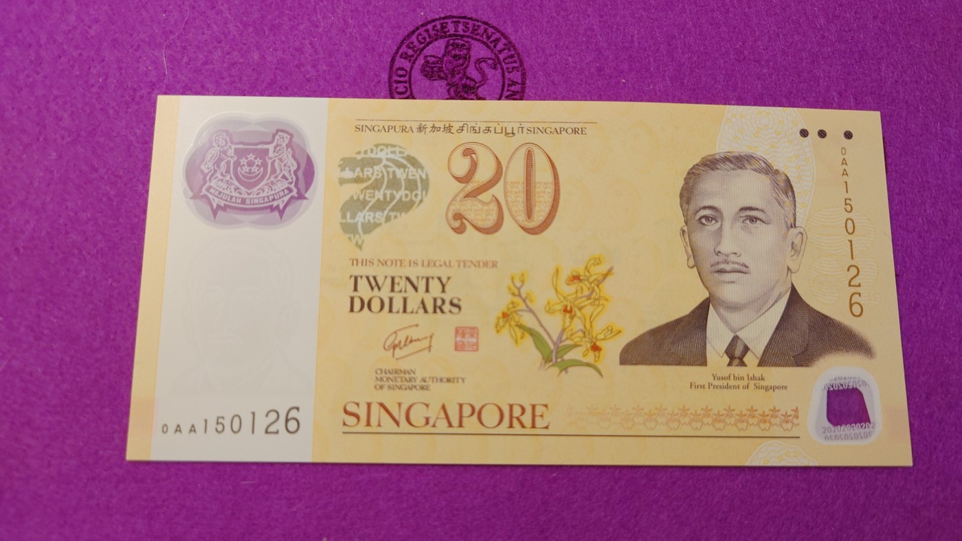【世界钱币】精选微拍第99期暨2024年第10期  少量新品裸钞和评级币 2007年新加坡20元塑料纪念钞 首发0AA冠全新绝品无47尾号0126
