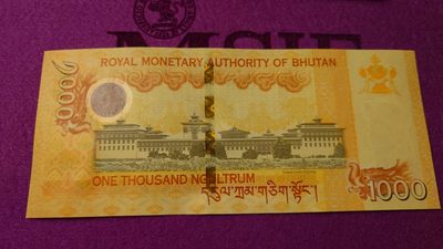 【世界钱币】精选微拍第99期暨2024年第10期  少量新品裸钞和评级币 2016年不丹1000 流通版 全新绝品尾号4365