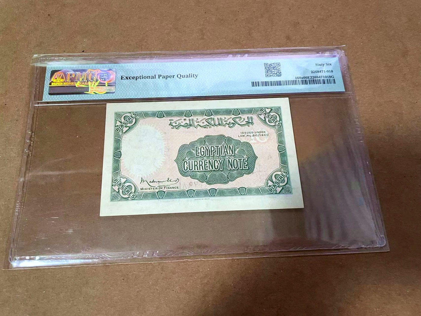 【Blue Auction】✨世界纸币精拍第454期【精】 埃及 1940年10皮阿斯特 PMG66EPQ 法鲁克国王 