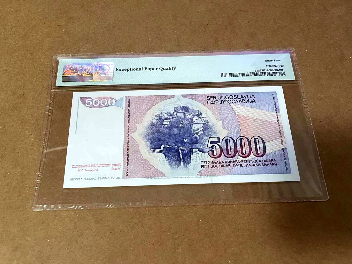 【Blue Auction】✨世界纸币精拍第454期【精】 南斯拉夫 1985年5000第纳尔 PMG67EPQ 高分 铁托 