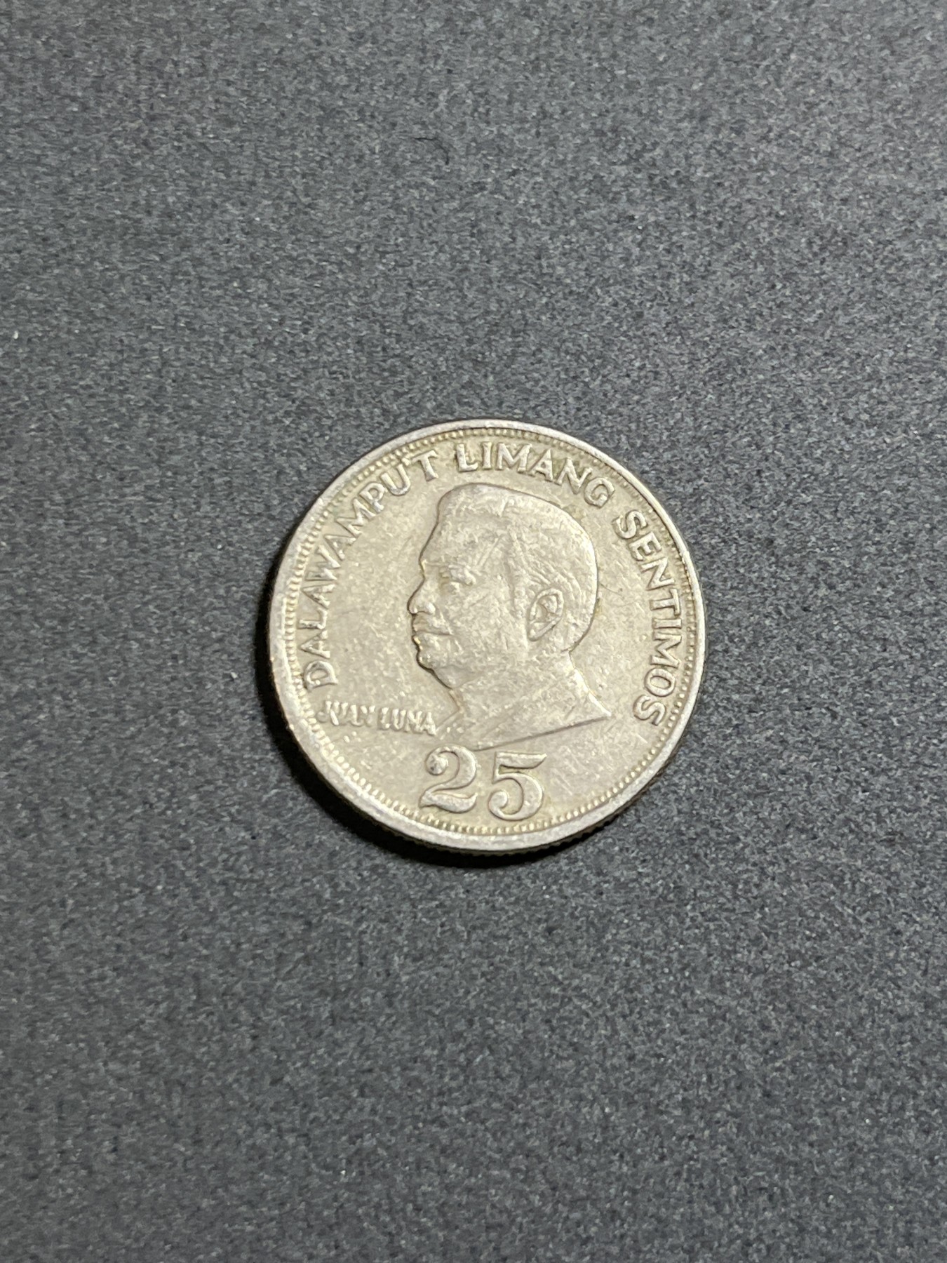 神仙姐姐散币好品专场第二十四期（无佣金满邮自动发出 1967年 菲律宾25分