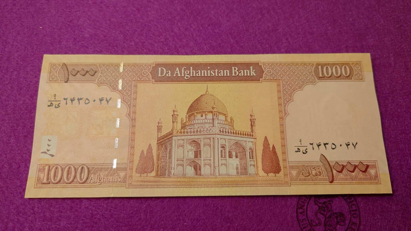 【世界钱币】精选微拍第99期暨2024年第10期  少量新品裸钞和评级币 阿富汗1000 全新绝品 少见版本(2)