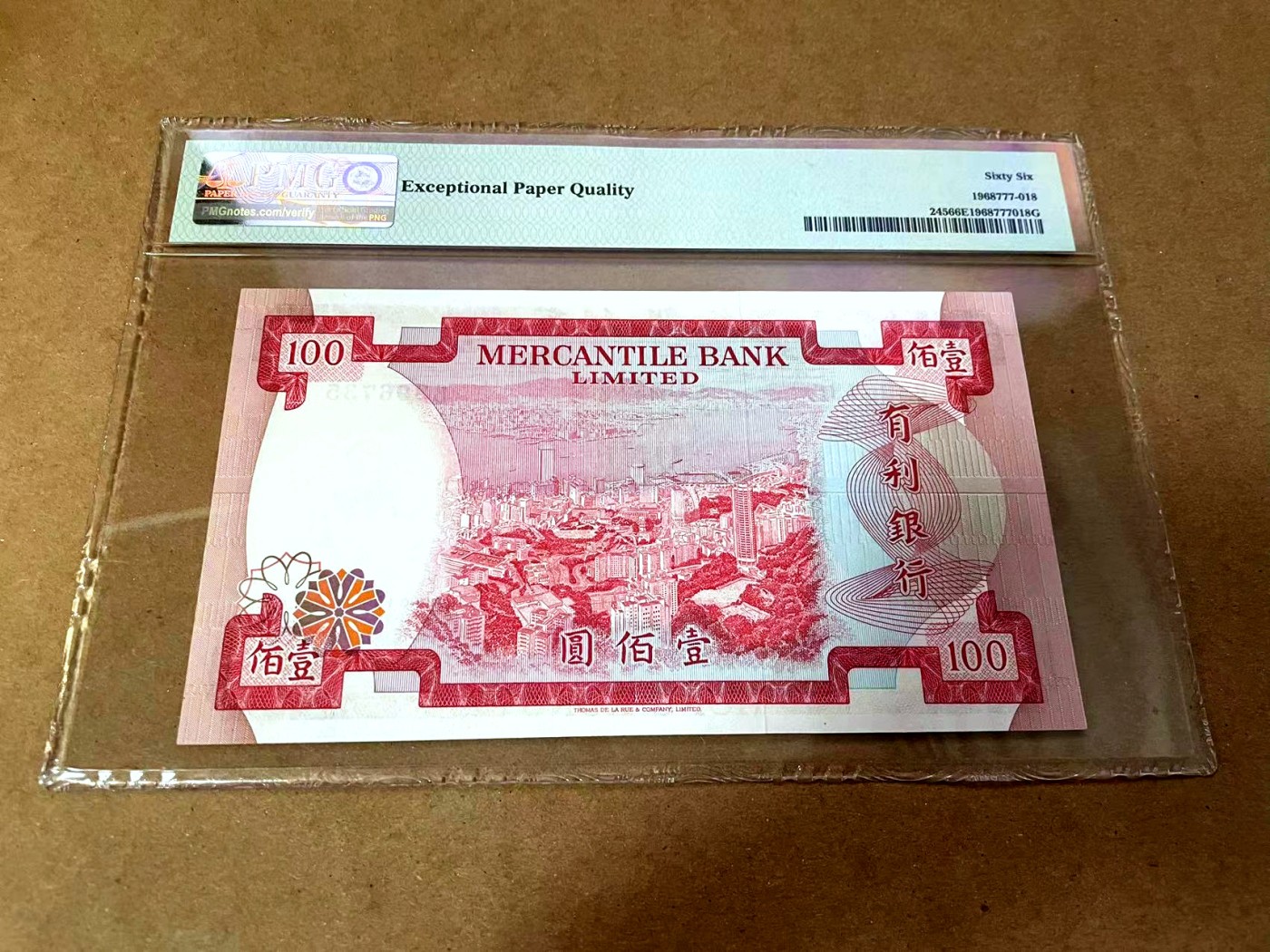 【Blue Auction】✨世界纸币精拍第454期【精】 香港 有利银行 1974年100元 PMG66EPQ 精美 热门升值品种