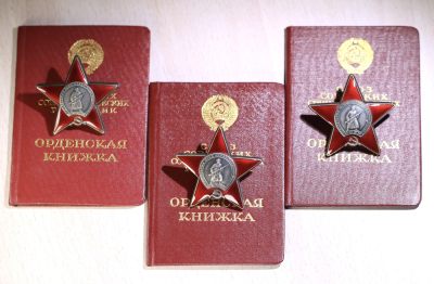 大猫徽章拍卖 第244期  - 苏联红星勋章一组 原证书 310万号𠕇一处轻微剥皮 余下两枚全品
