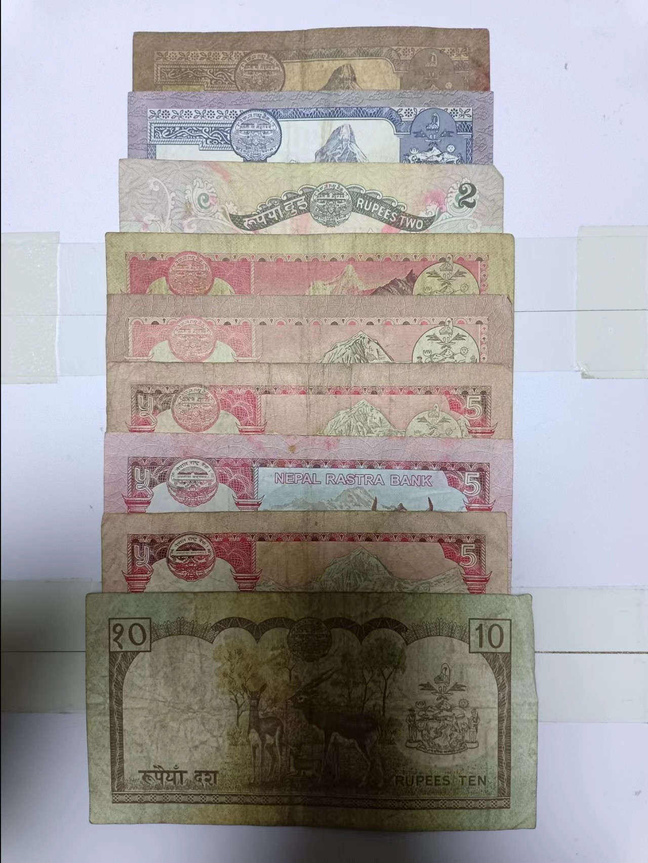 【20240328】非全新纸币第125场 尼泊尔9张纸币，有裂缝和字迹