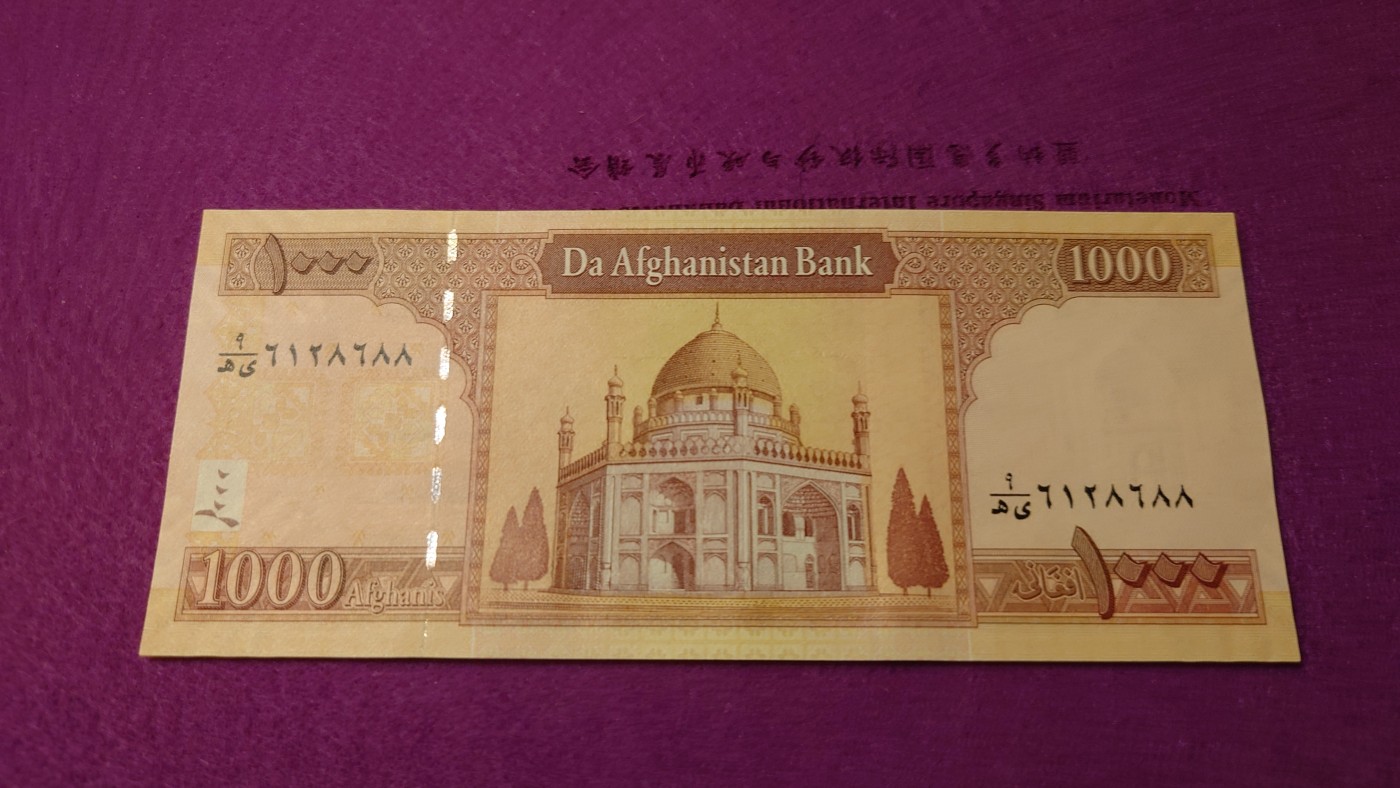 【世界钱币】精选微拍第99期暨2024年第10期  少量新品裸钞和评级币 阿富汗1000 全新绝品尾88 少见版本