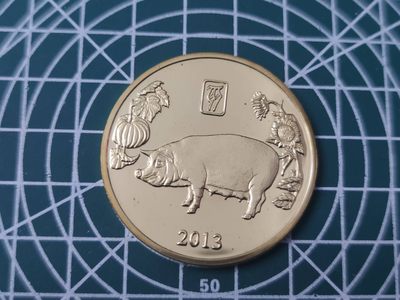 燕姐换藏第78拍 朝鲜2013年十二生肖猪20元铜币