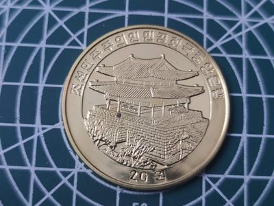 燕姐换藏第78拍 朝鲜2013年十二生肖兔20元铜币