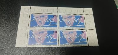 德国邮票专场，都是四方联 - 德国邮票四方连，1995年发行，作家威尔费尔逝世50年，品相如图