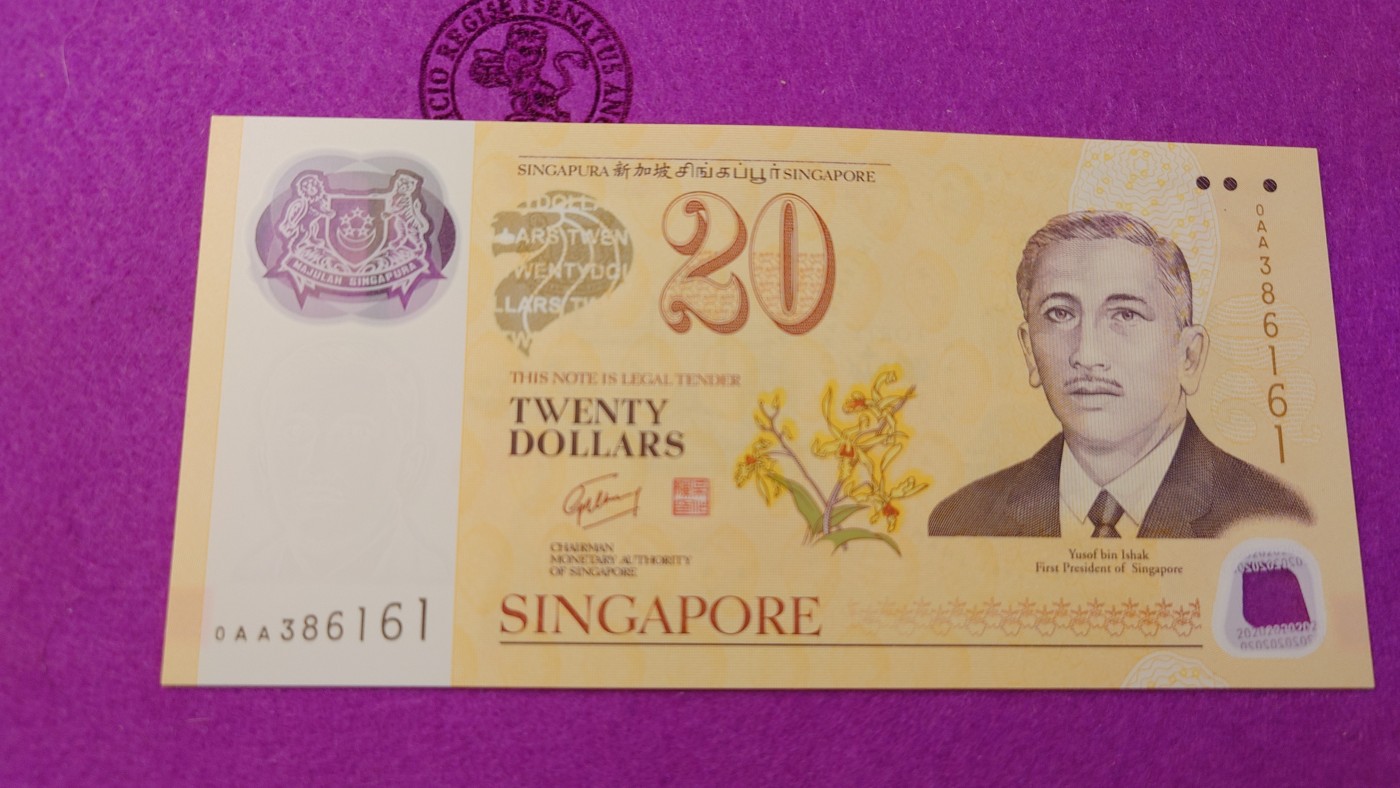 【世界钱币】精选微拍第99期暨2024年第10期  少量新品裸钞和评级币 2007年新加坡20元塑料纪念钞 首发0AA冠全新绝品无47尾号6161