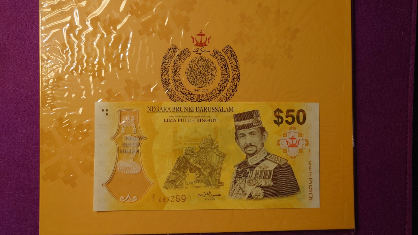 【世界钱币】精选微拍第99期暨2024年第10期  少量新品裸钞和评级币 2017年文莱50林吉特纪念钞 首发F1冠原装册少见 全程无4尾号7359 全新绝品