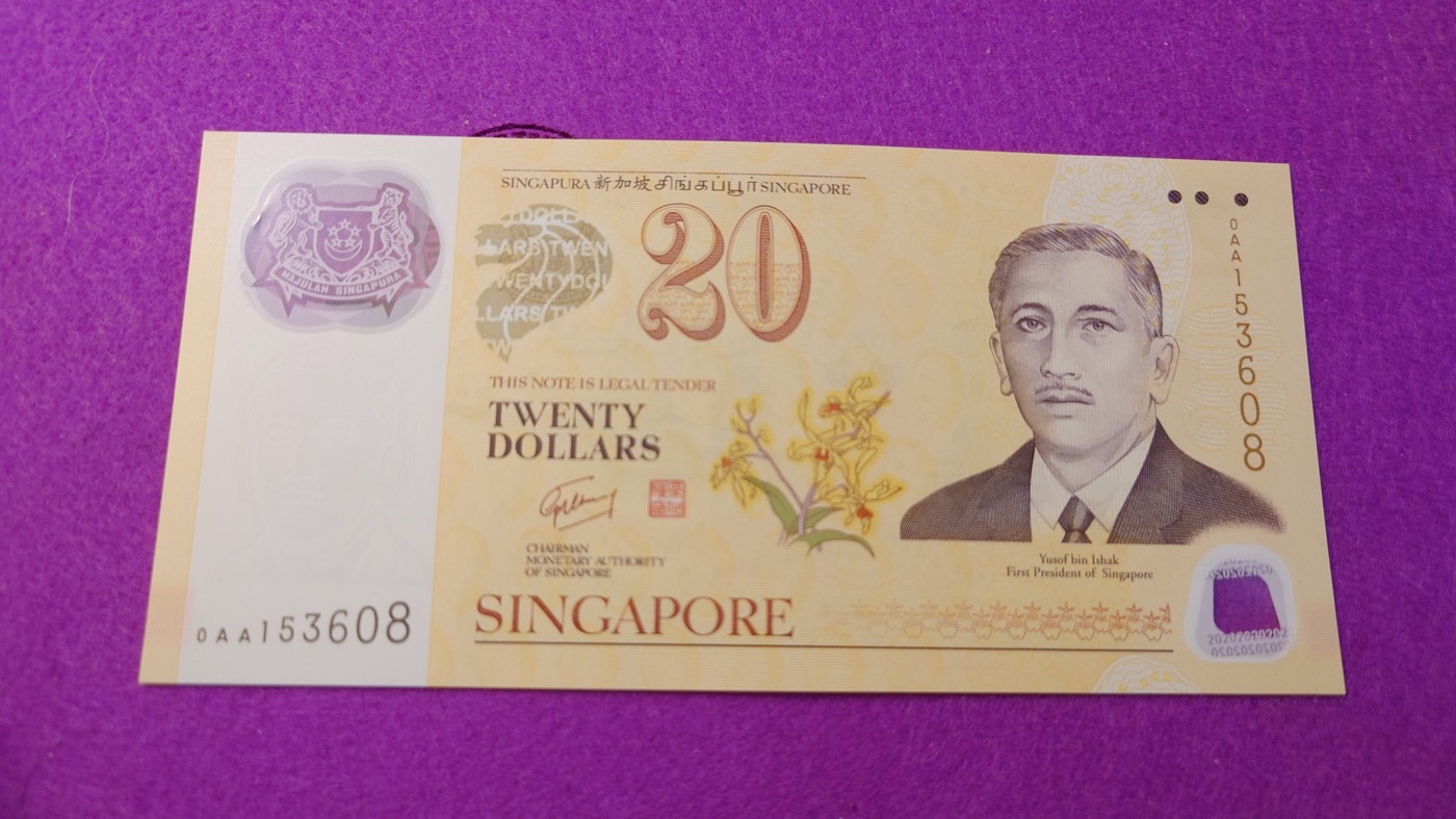 【世界钱币】精选微拍第99期暨2024年第10期  少量新品裸钞和评级币 2007年新加坡20元塑料纪念钞 首发0AA冠全新绝品无47尾号3608
