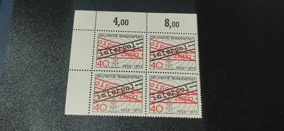 德国邮票专场，都是四方联 - 德国邮票四方连，1973年发行，西德国际刑警组织50年无线电发报徽志，品相如图