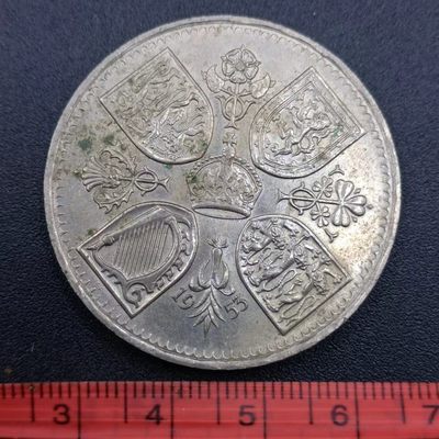 【淘币小摊】第二百九十五拍 散币场 满百包邮  每日一拍 每周一统一发货 可预留两周发货 - 英国1953年女王加冕5先令
