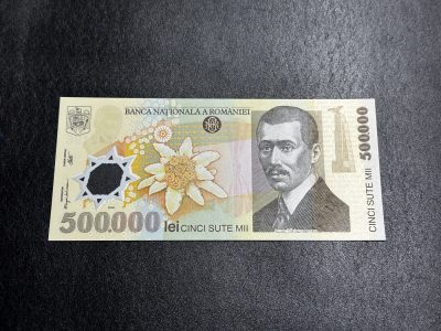 《外钞收藏家》第三百五十二期 - 2000年罗马尼亚50万列伊 全新UNC A冠