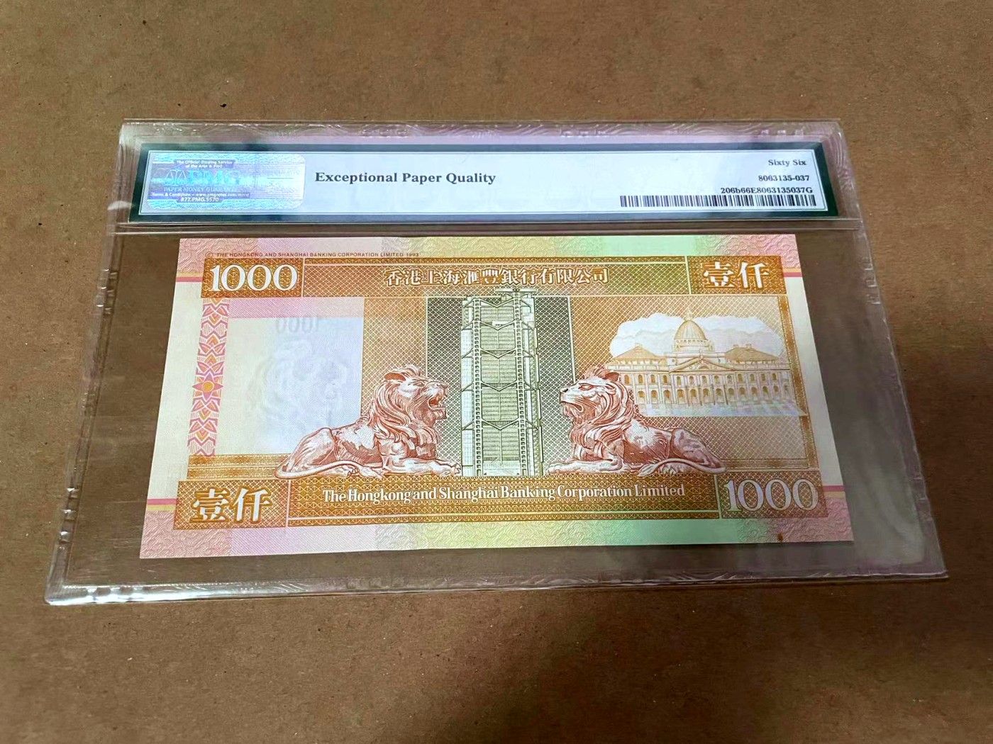 【Blue Auction】✨世界纸币精拍第454期【精】 【无47】香港 汇丰 2002年1000元 PMG66EPQ 