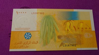 【世界钱币】精选微拍第99期暨2024年第10期  少量新品裸钞和评级币 2006年科摩罗10000 全新绝品无4尾号902