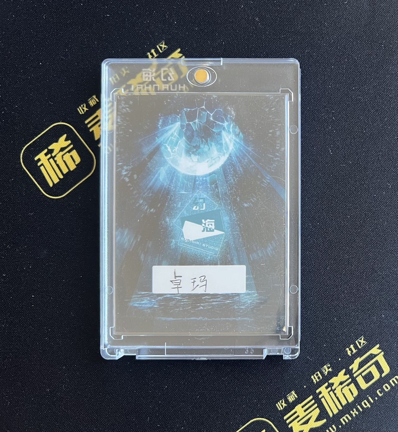 【随心卡拍】中福卡博会专场 收藏卡拍卖【第15期】 【手绘卡】SGY卡牌 幻海系列 DIY卡牌 画师卓玛