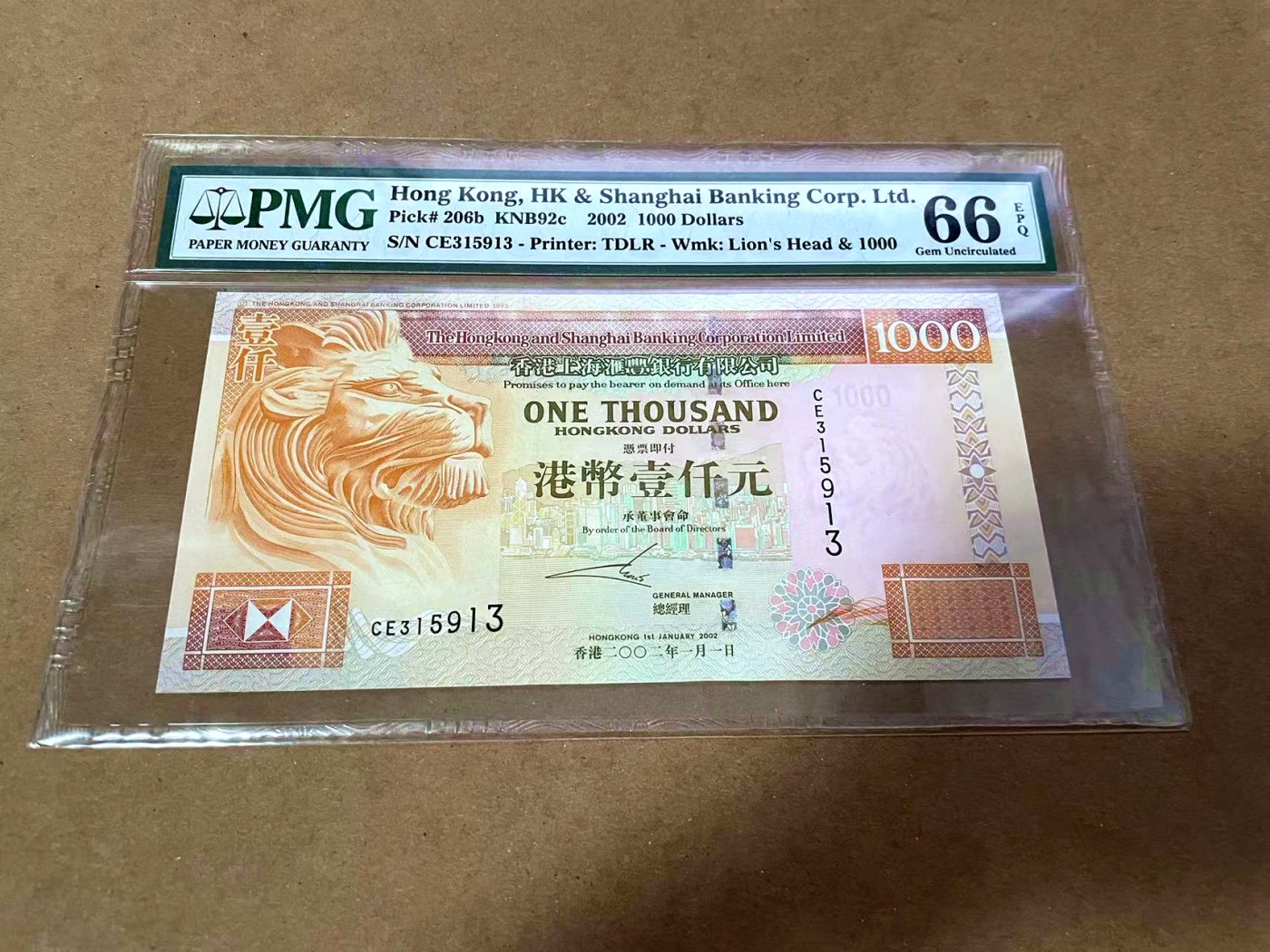 【Blue Auction】✨世界纸币精拍第454期【精】 【无47】香港 汇丰 2002年1000元 PMG66EPQ 