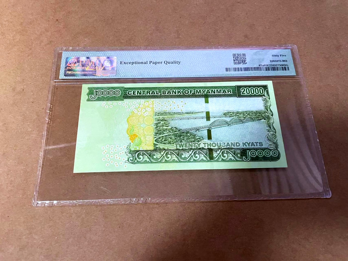 【Blue Auction】✨世界纸币精拍第454期【精】 缅甸 2023年20000元 大象 PMG65EPQ 绝品 背面曼德勒伊洛瓦底江上的桥梁