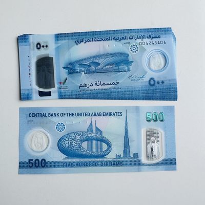 【周二发货】阿联酋2023年500迪拉姆，001首发冠无347，入围IBNS获奖钞和莱索托200马洛蒂Hybrid复合钞？纪念钞，AA首发冠，HSP获奖钞 - 001215101