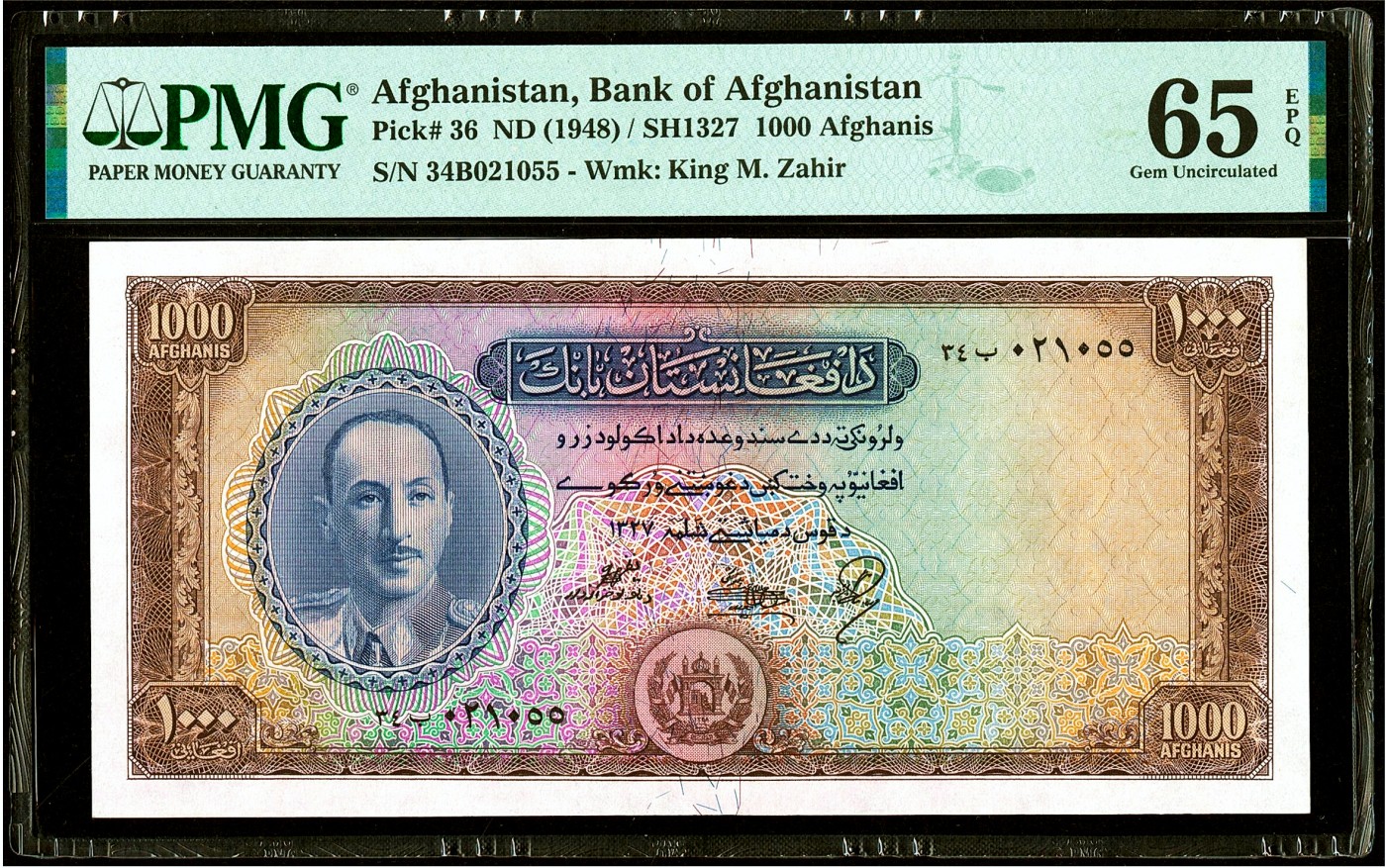 【Blue Auction】✨世界纸币精拍第454期【精】 【无47 升值品种 市面上非常少见】阿富汗 1948年1000阿富汗尼 最高值 阿富汗国父穆罕默德·查希尔 背面城市风光大场景十分漂亮 PMG65EPQ 绝品 底纹也非常精致耐看 值得收藏