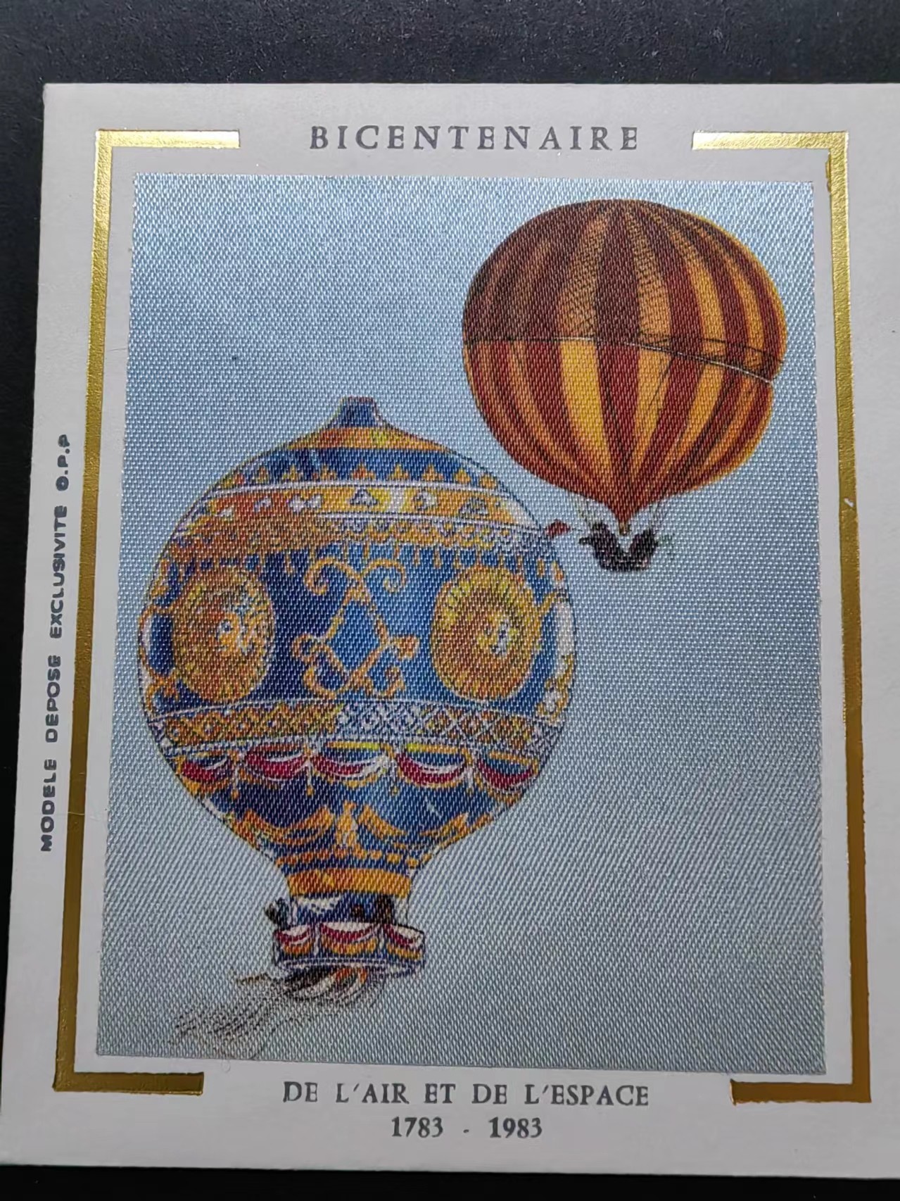 多国首日封✌（拍卖专场）精品🔥专场 第⑤⑧场 法国 热气球节丝绸首日封