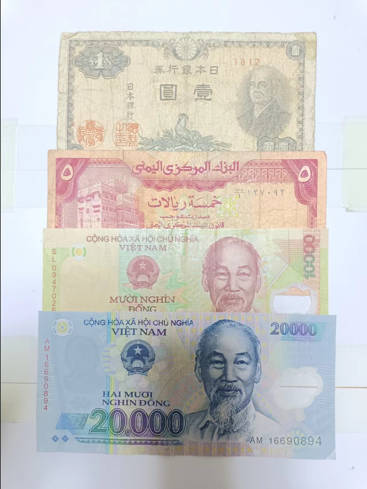 【20240328】非全新纸币第125场 亚洲国家4张纸币，有裂缝