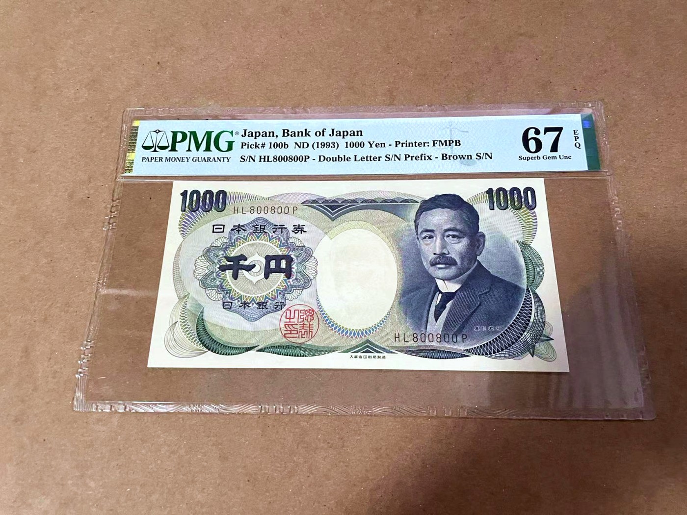 【Blue Auction】✨世界纸币精拍第454期【精】 【800800倒置号 重复号】日本 1993年1000元 PMG67EPQ 